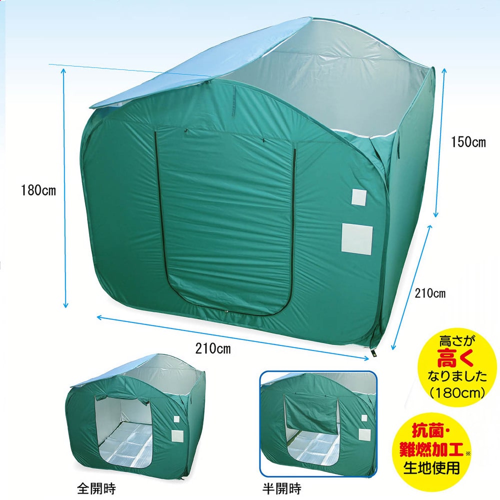 ケンユー ベンリー間仕切り3 BMH3-2 1セット(ご注文単位1セット)【直送品】