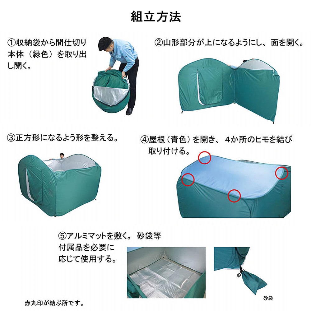 ケンユー ベンリー間仕切り3 BMH3-2 1セット(ご注文単位1セット)【直送品】