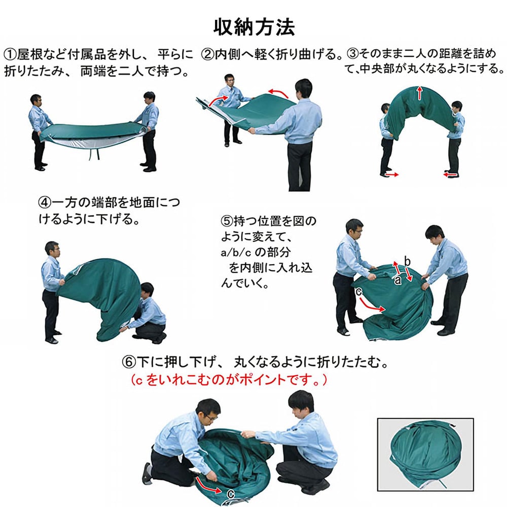 ケンユー ベンリー間仕切り3 BMH3-2 1セット(ご注文単位1セット)【直送品】