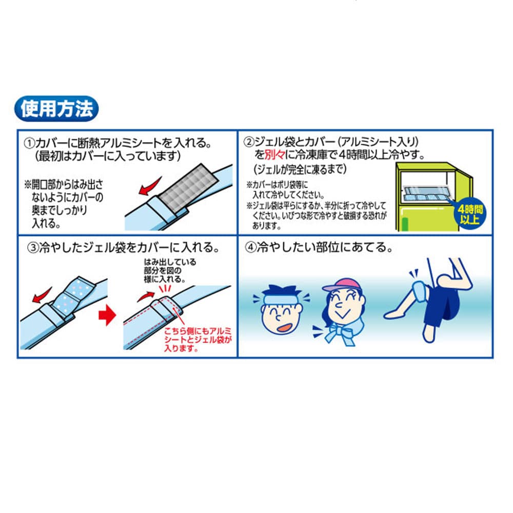 ケンユー スーパーネックール氷結2 ブルー HSPRN2-64B 1個(ご注文単位1個)【直送品】