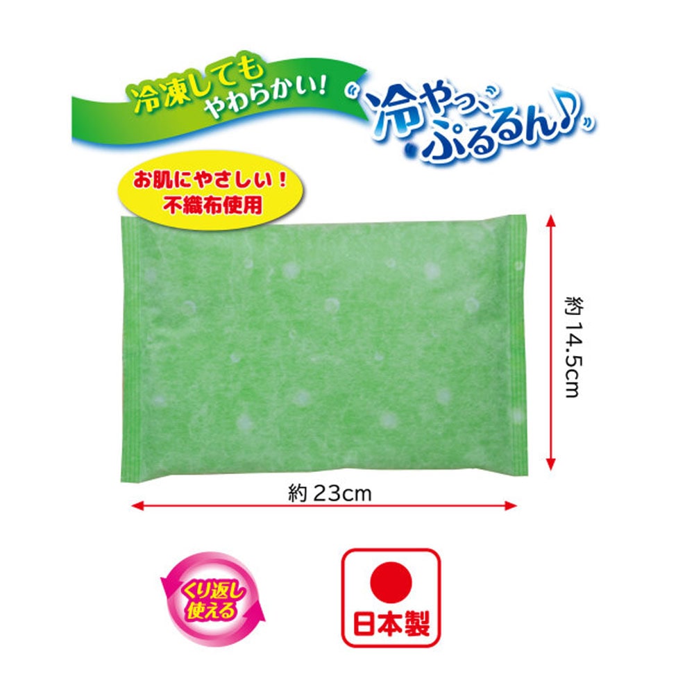 ケンユー やわらかアイスまくら マイアイス-600 MIA-600 1個入 1個(ご注文単位1個)【直送品】