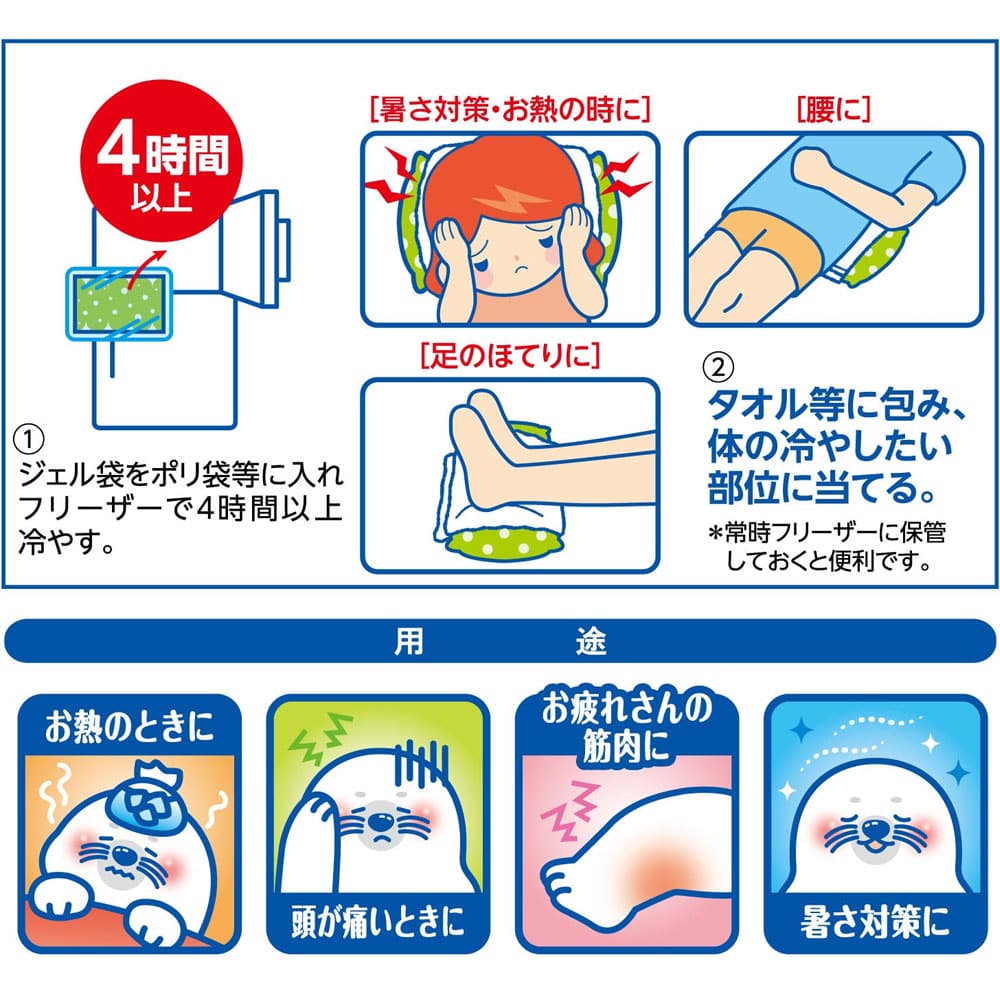 ケンユー やわらかアイスまくら マイアイス-600 MIA-600 1個入 1個(ご注文単位1個)【直送品】