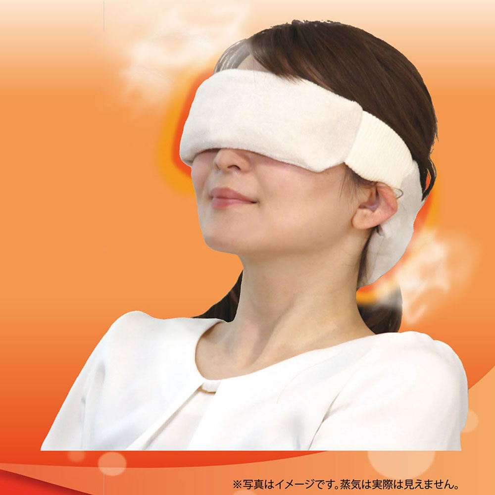 ケンユー 温活女子のからだケア ホッと温子さん 目と首元用 アイボリー HMK-48V 1セット(ご注文単位1セット)【直送品】