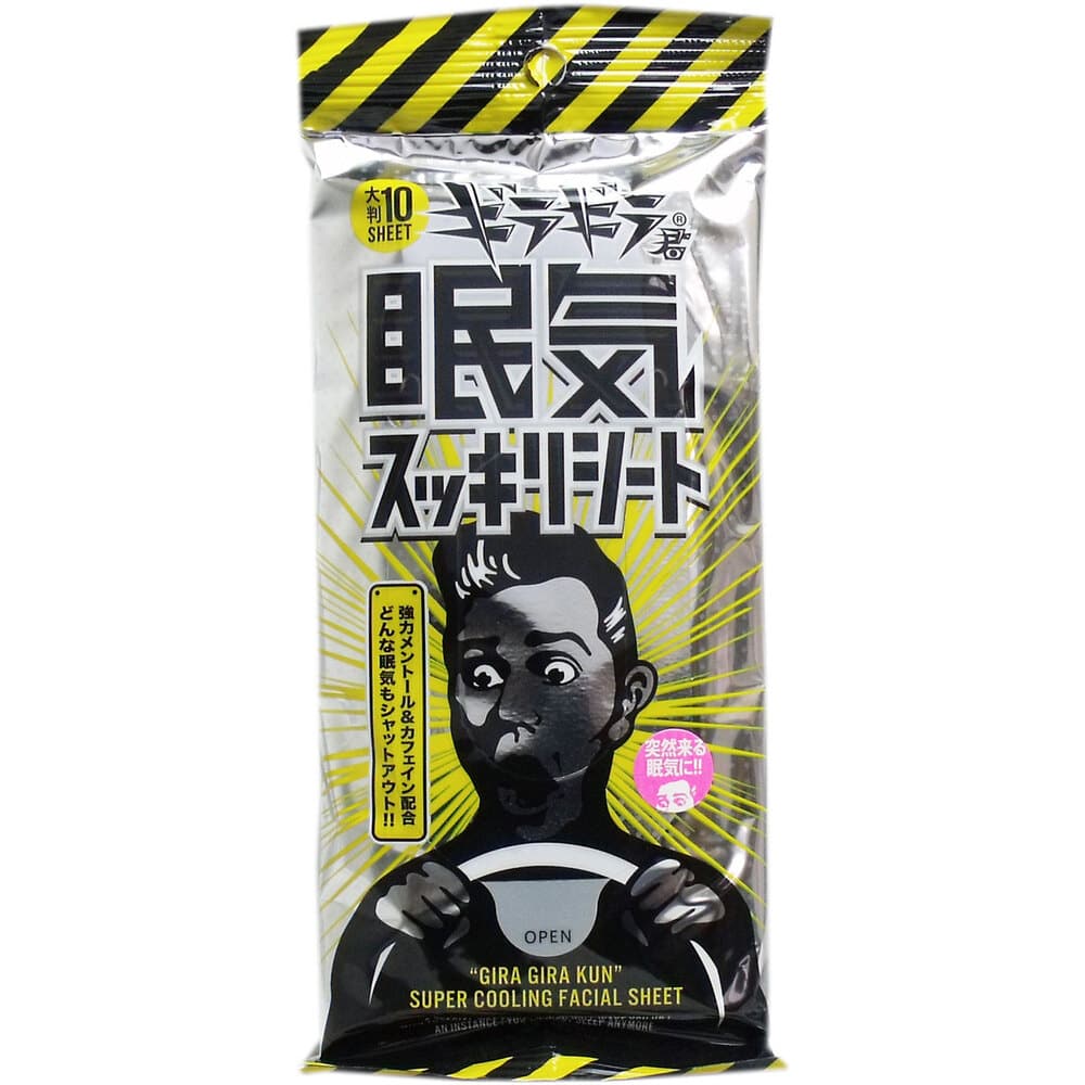 コーヨー化成 ギラギラ君 眠気スッキリシート 大判 10枚入 1パック(ご注文単位1パック)【直送品】