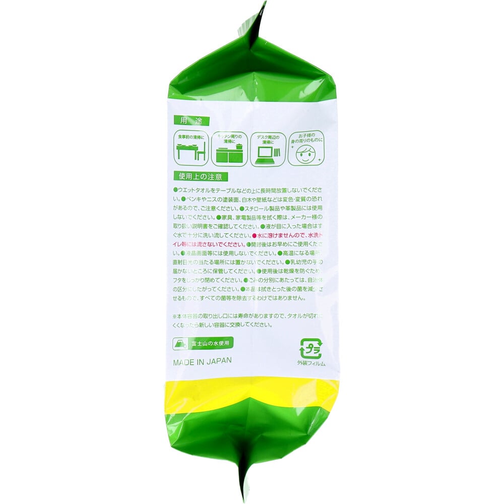 コーヨー化成　ノンアルコール除菌 ウエットタオル 詰替用 100枚入　1パック（ご注文単位1パック）【直送品】