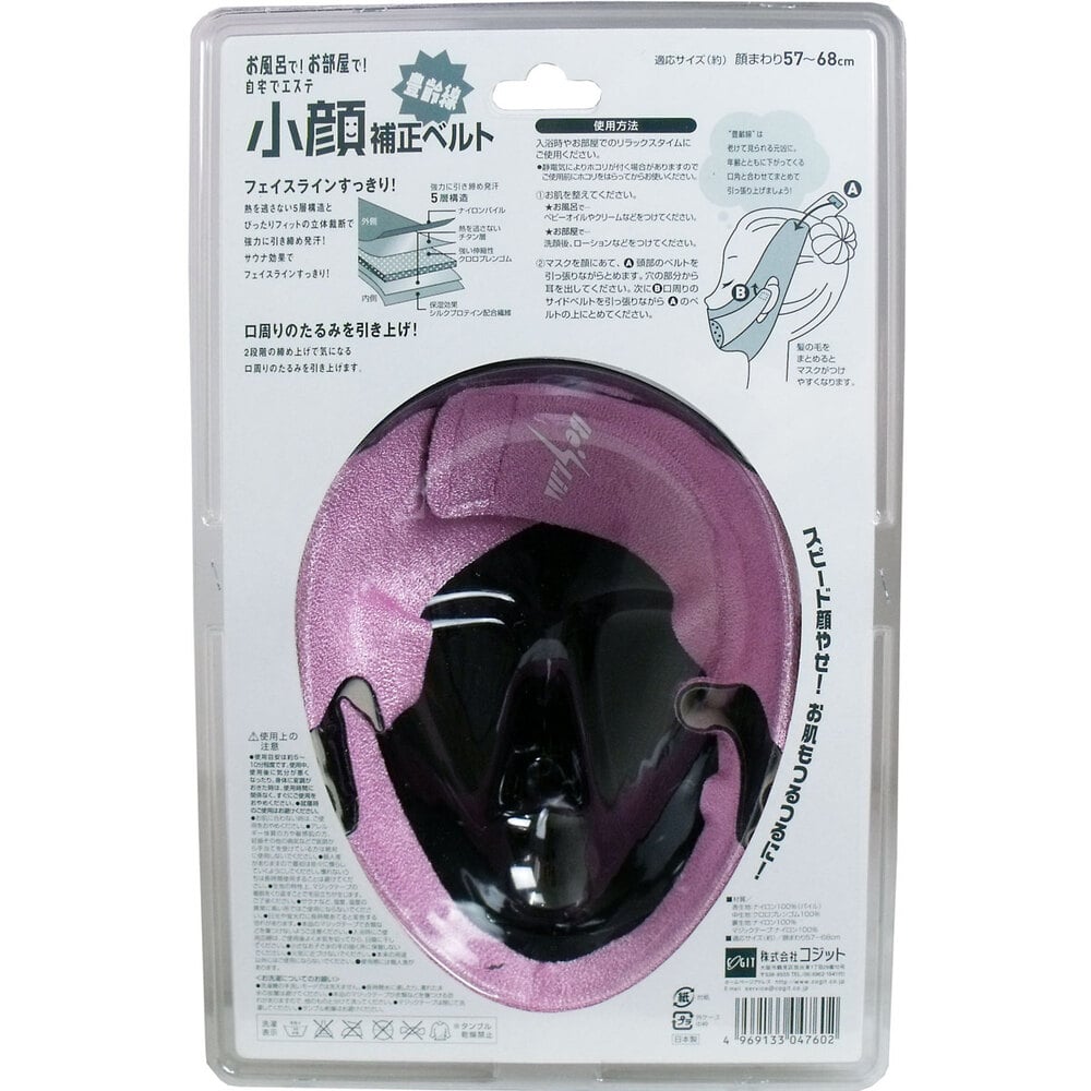 コジット　小顔補正ベルト 豊齢線　1個（ご注文単位1個）【直送品】