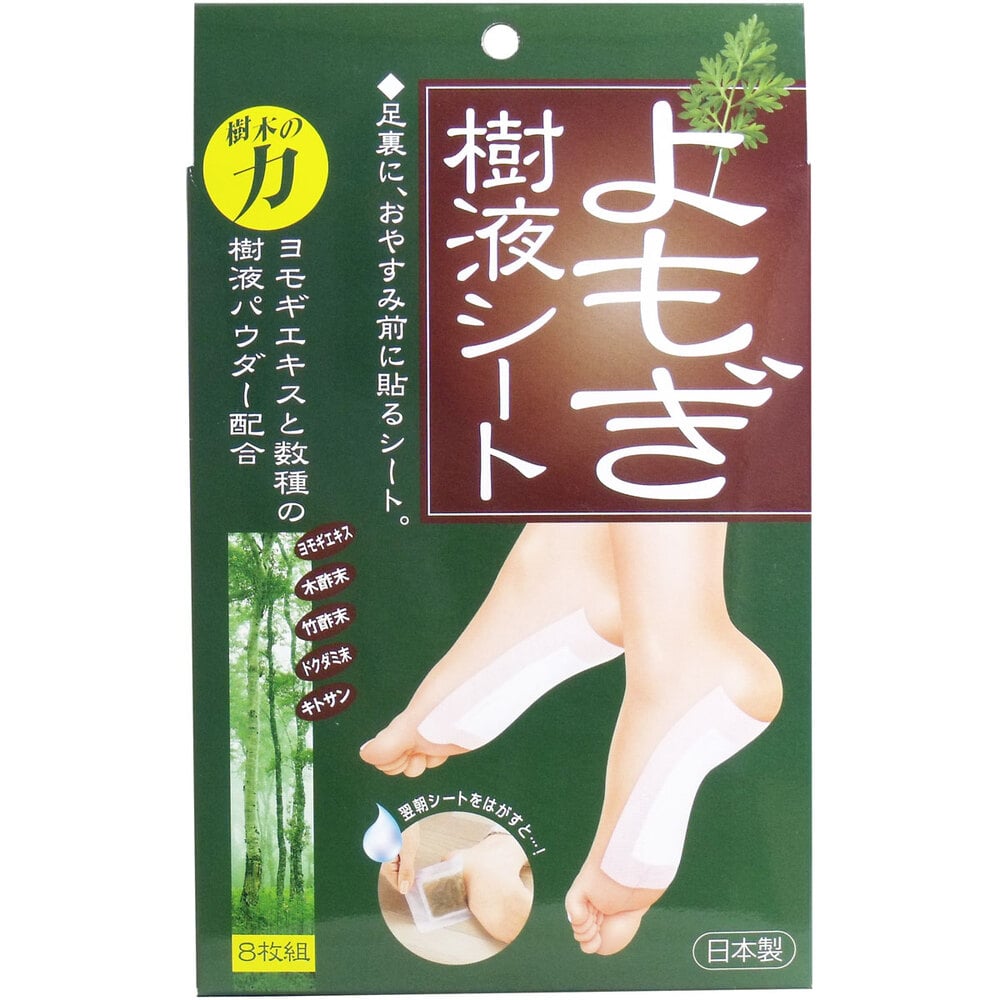 コジット よもぎ樹液シート 8枚組 1パック(ご注文単位1パック)【直送品】