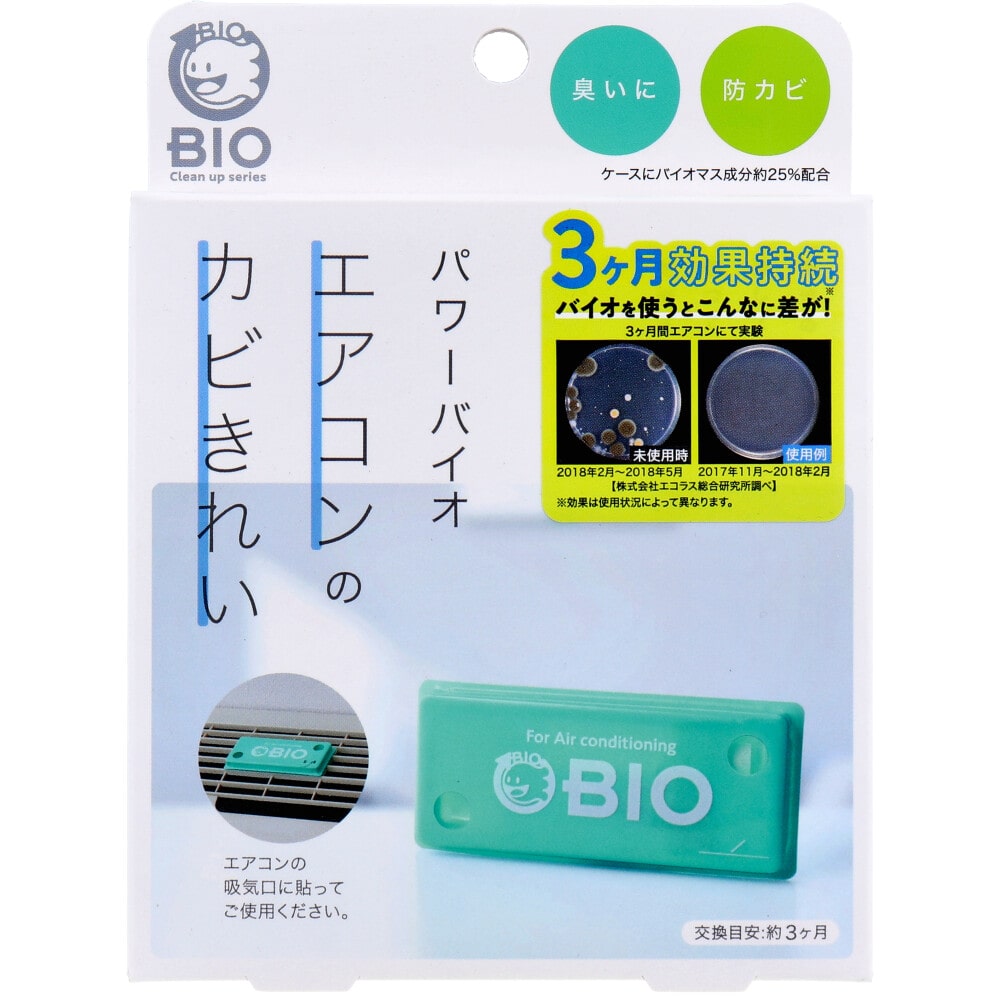 コジット パワーバイオ エアコンのカビきれい 1個入 1箱(ご注文単位1箱)【直送品】
