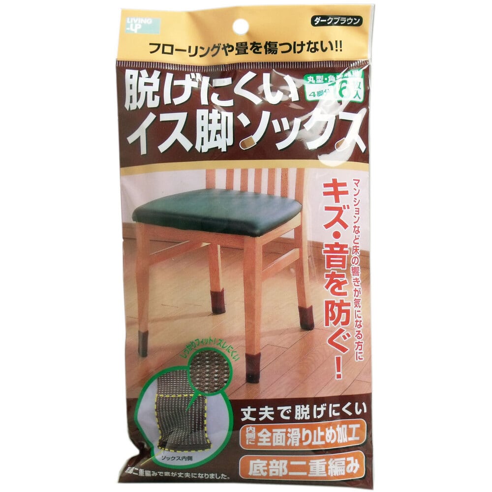 コジット 脱げにくい イス脚ソックス ダークブラウン 4脚分(16枚)入 1パック(ご注文単位1パック)【直送品】