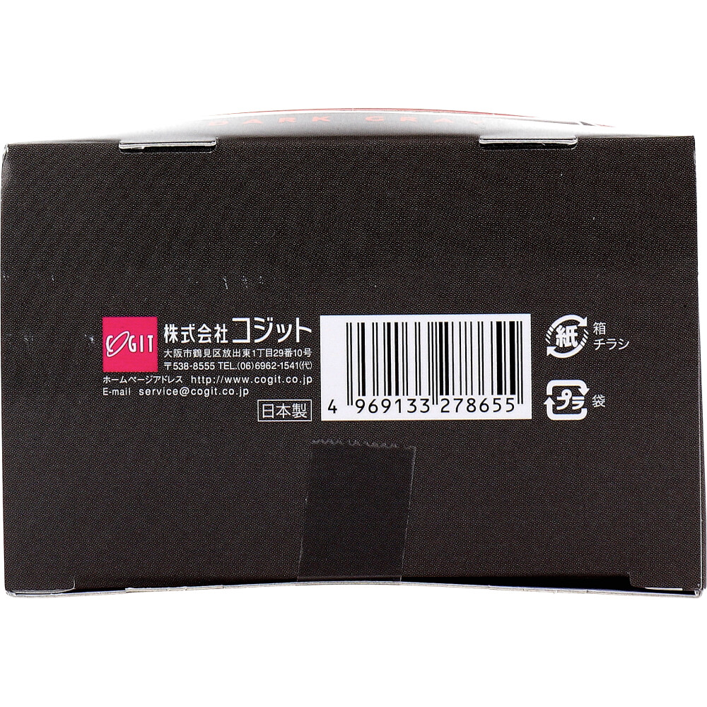 コジット　備長炭ホームソックス 足首ロング ダークグレー 22.5-25cm 1足入　1パック（ご注文単位1パック）【直送品】