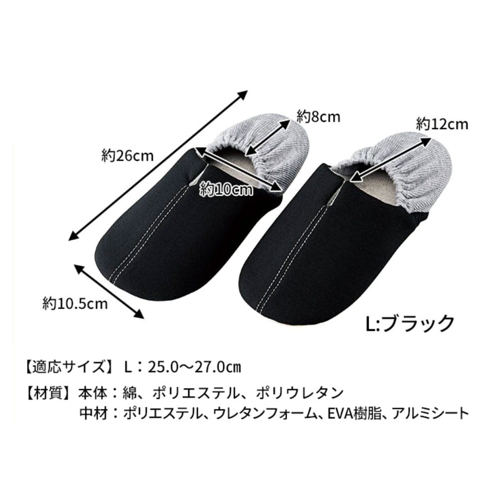 コジット 足まもりっぱ Lサイズ ブラック 1個(ご注文単位1個)【直送品】