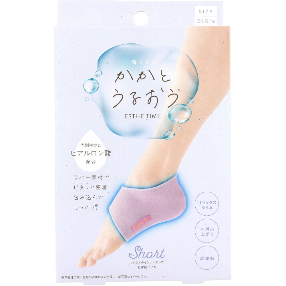 >コジット かかとうるおうエステタイム ショート 1足組 1個(ご注文単位1個)【直送品】