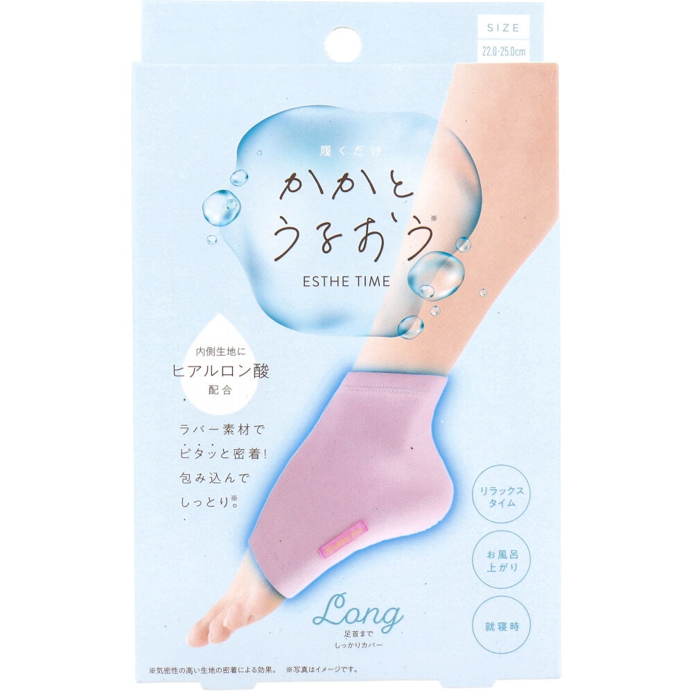 コジット　かかとうるおうエステタイム ロング 1足組　1個（ご注文単位1個）【直送品】