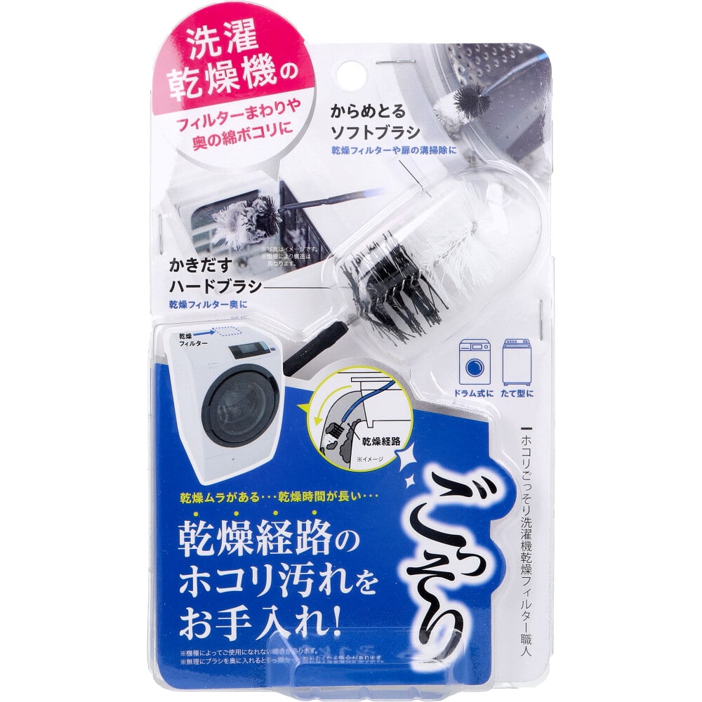 コジット　ホコリごっそり洗濯機乾燥フィルター職人 1個入　1パック（ご注文単位1パック）【直送品】