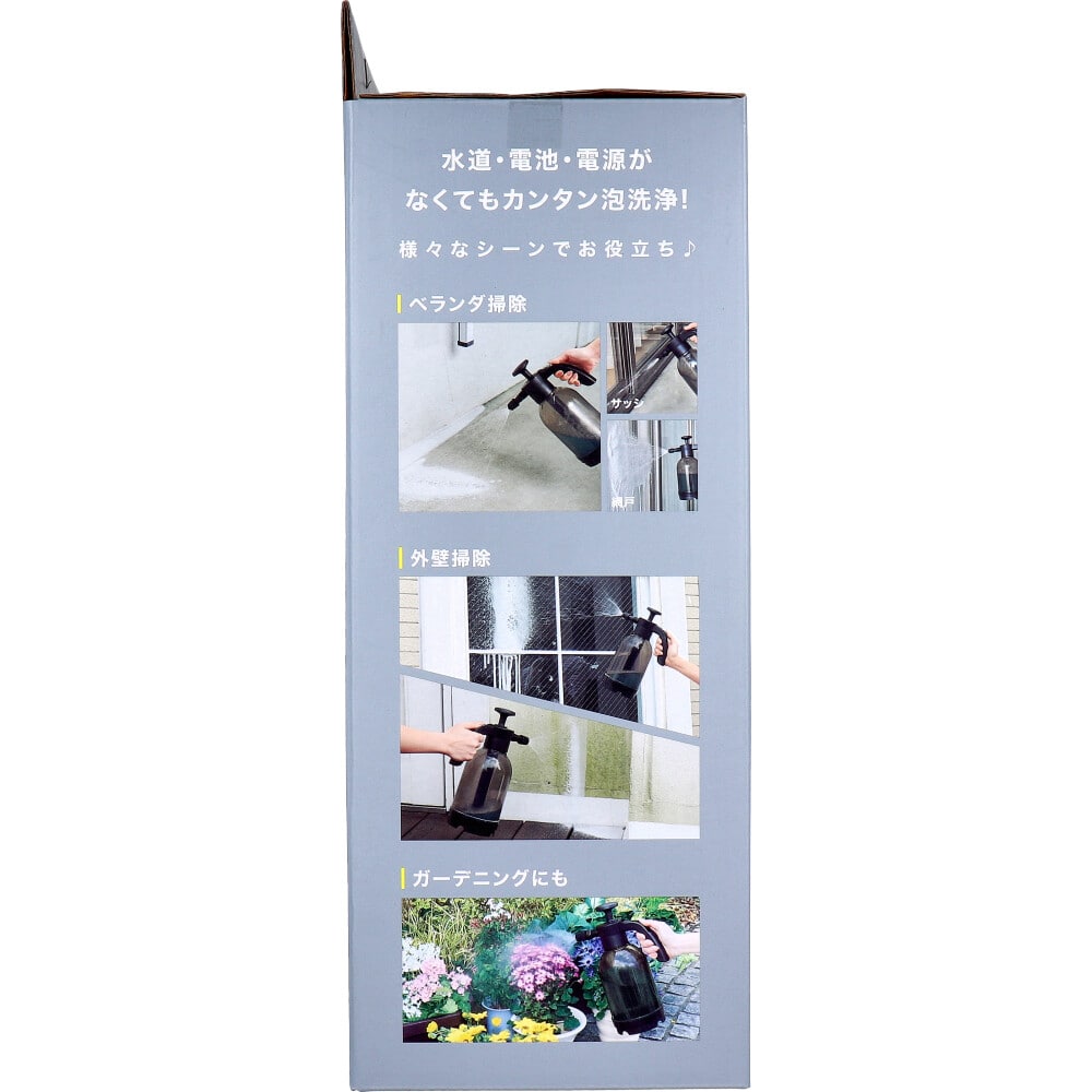 コジット ポンプ式 ジェット泡洗浄クリーナー 1セット(ご注文単位1セット)【直送品】