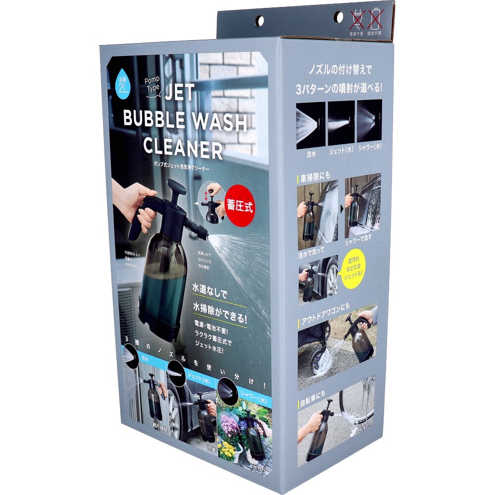 コジット ポンプ式 ジェット泡洗浄クリーナー 1セット(ご注文単位1セット)【直送品】