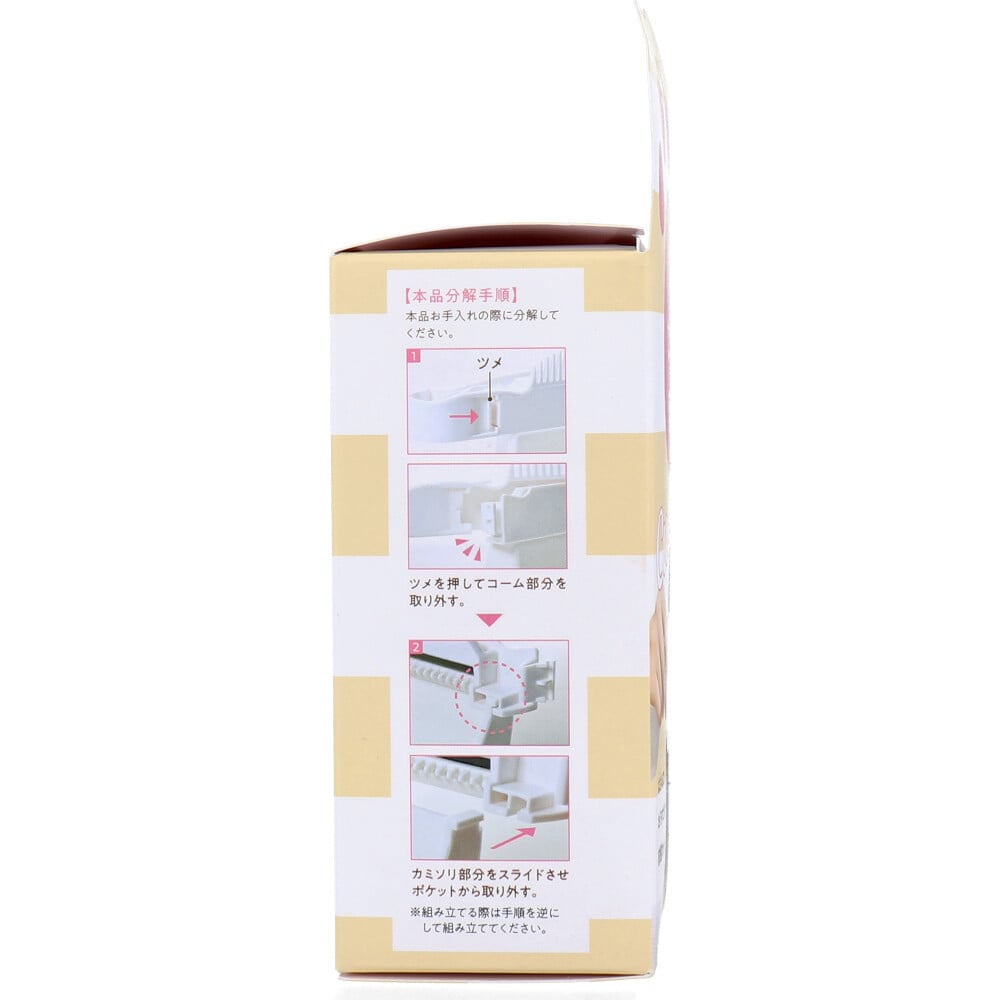 コジット にゃんと簡単!前髪キャット セルフカット 1個(ご注文単位1個)【直送品】