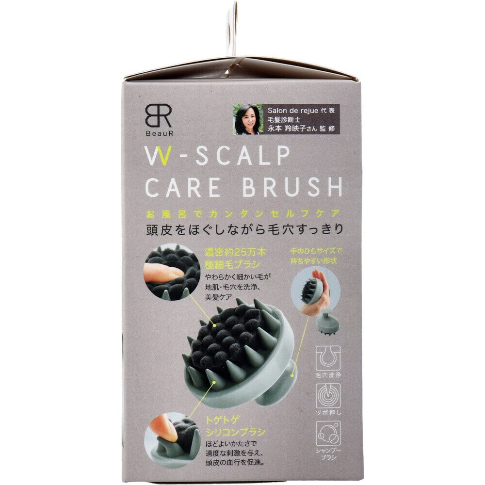 コジット BeauR Wスカルプケアブラシ 1個入 1個(ご注文単位1個)【直送品】