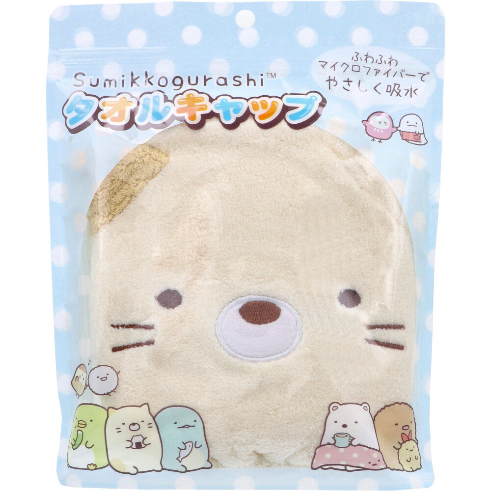 サンタン すみっコぐらし タオルキャップ ねこ 1個入 1個(ご注文単位1個)【直送品】