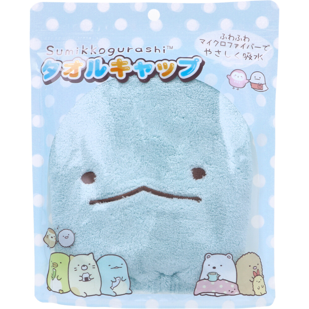 サンタン すみっコぐらし タオルキャップ とかげ 1個入 1個(ご注文単位1個)【直送品】