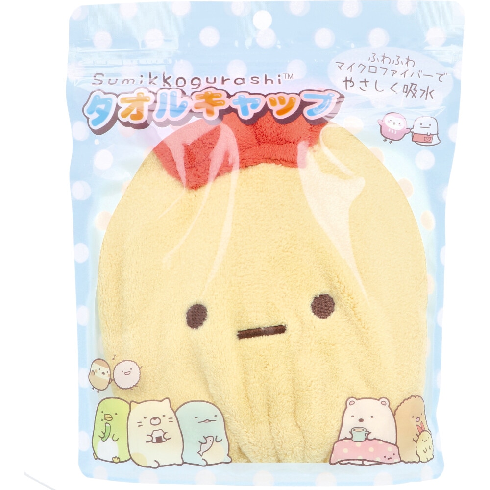 サンタン すみっコぐらし タオルキャップ えびふらいのしっぽ 1個入 1個(ご注文単位1個)【直送品】