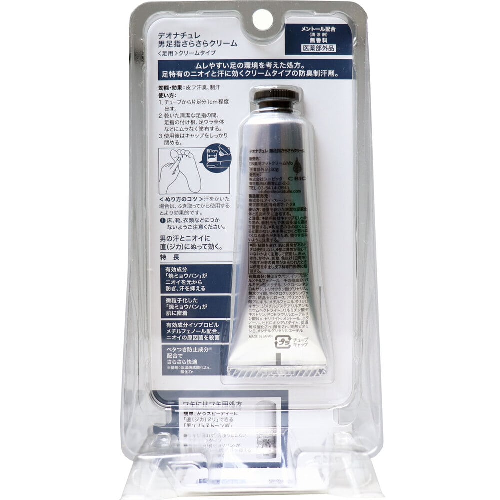 シービック 薬用 デオナチュレ 男 足指さらさらクリーム 直ヌリ 足用 クリームタイプ 30g 1個(ご注文単位1個)【直送品】