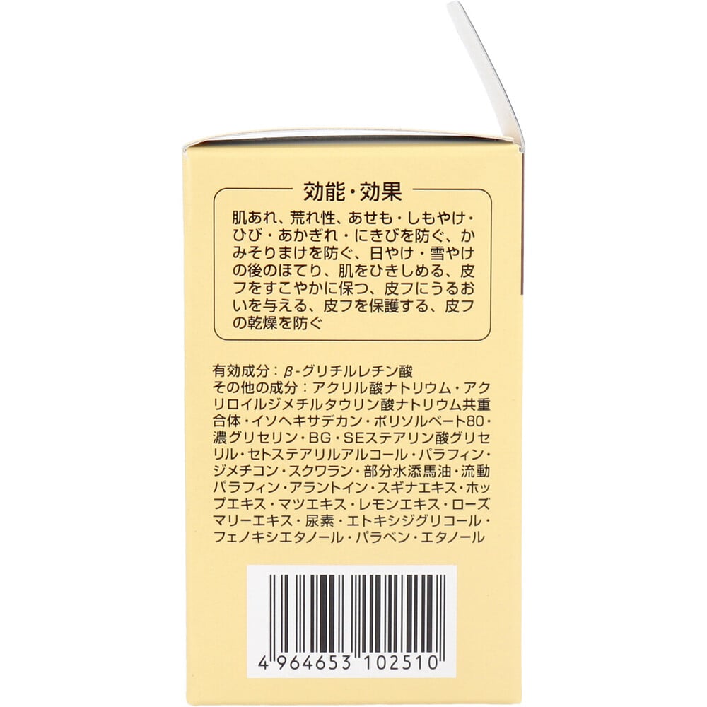 ジュン・コスメティック ジュンラブ 薬用 馬油クリーム 70g 1個(ご注文単位1個)【直送品】
