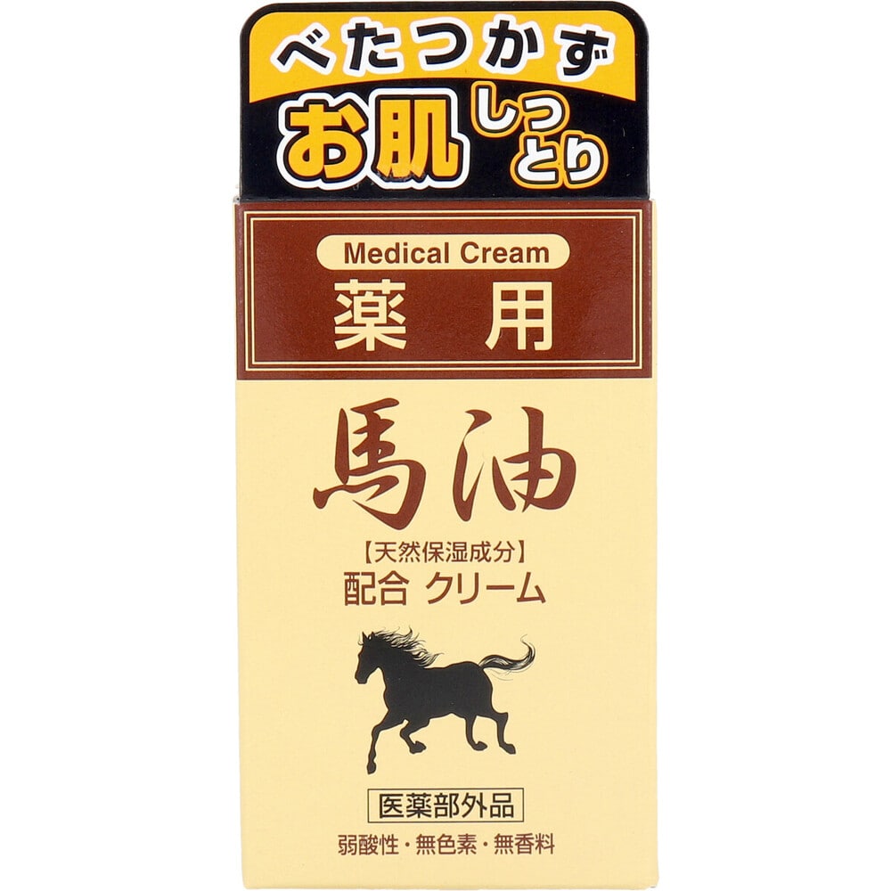 ジュン・コスメティック ジュンラブ 薬用 馬油クリーム 70g 1個(ご注文単位1個)【直送品】