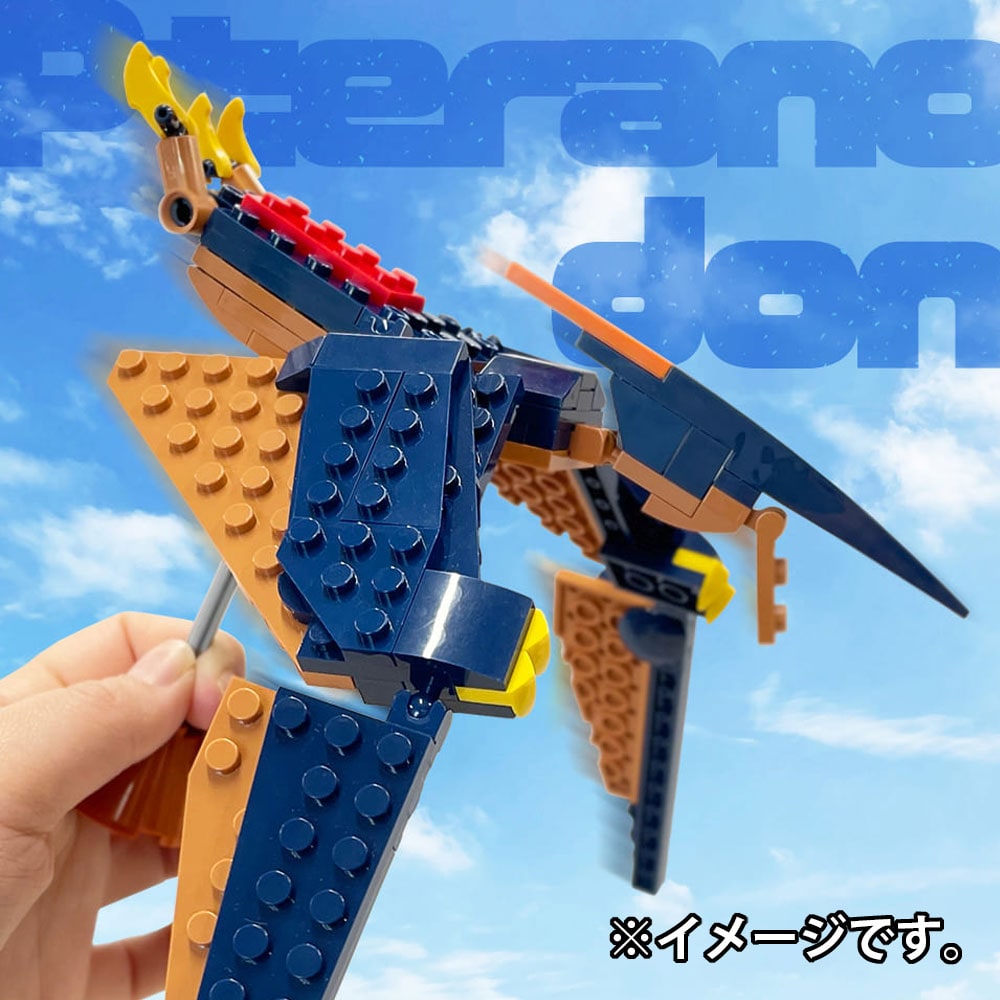 シルバーバック 恐竜シリーズ 102パーツのブロックでつくる! プテラノドン 1セット(ご注文単位1セット)【直送品】