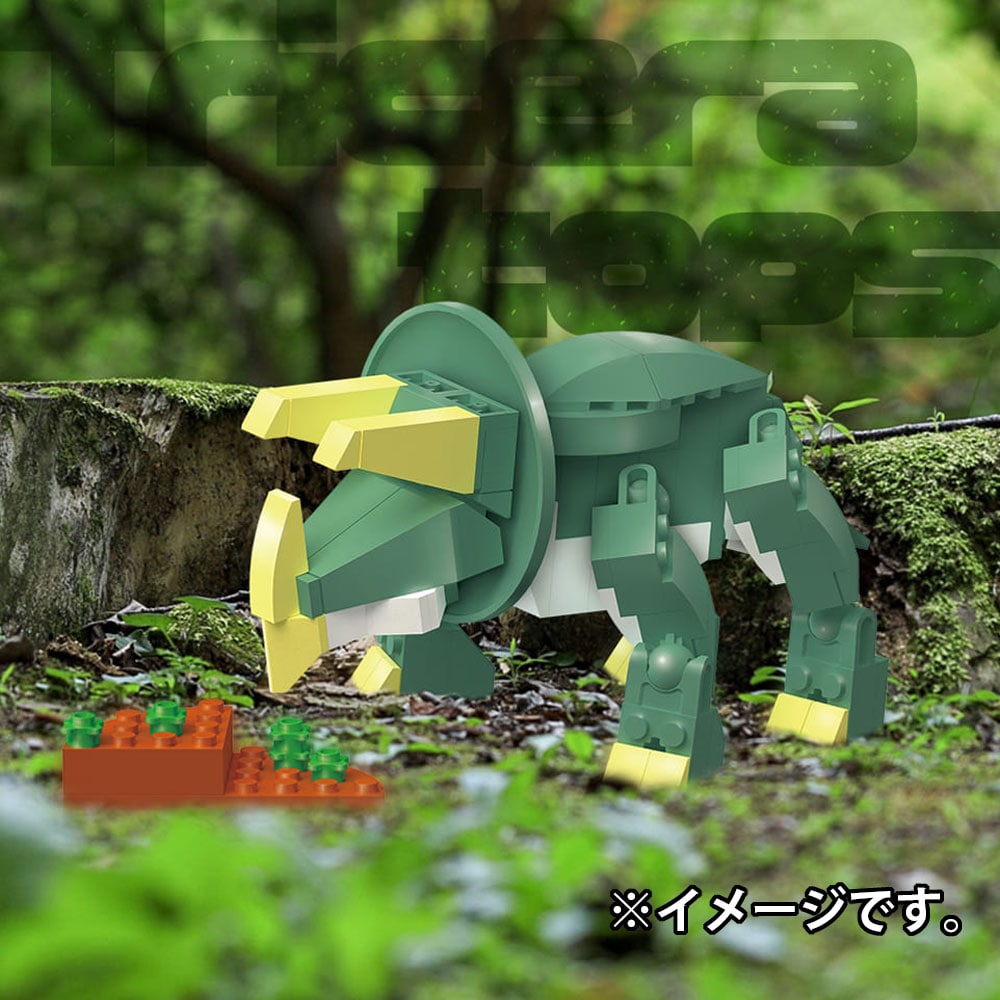 シルバーバック　恐竜シリーズ 122パーツのブロックでつくる！ トリケラトプス　1セット（ご注文単位1セット）【直送品】