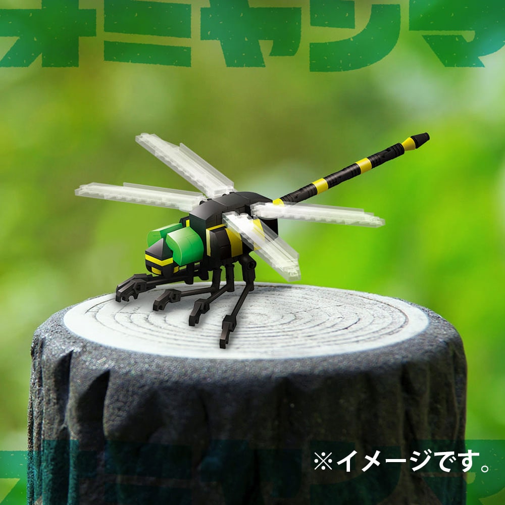シルバーバック 昆虫シリーズ 143パーツのブロックでつくる! オニヤンマ 1セット(ご注文単位1セット)【直送品】
