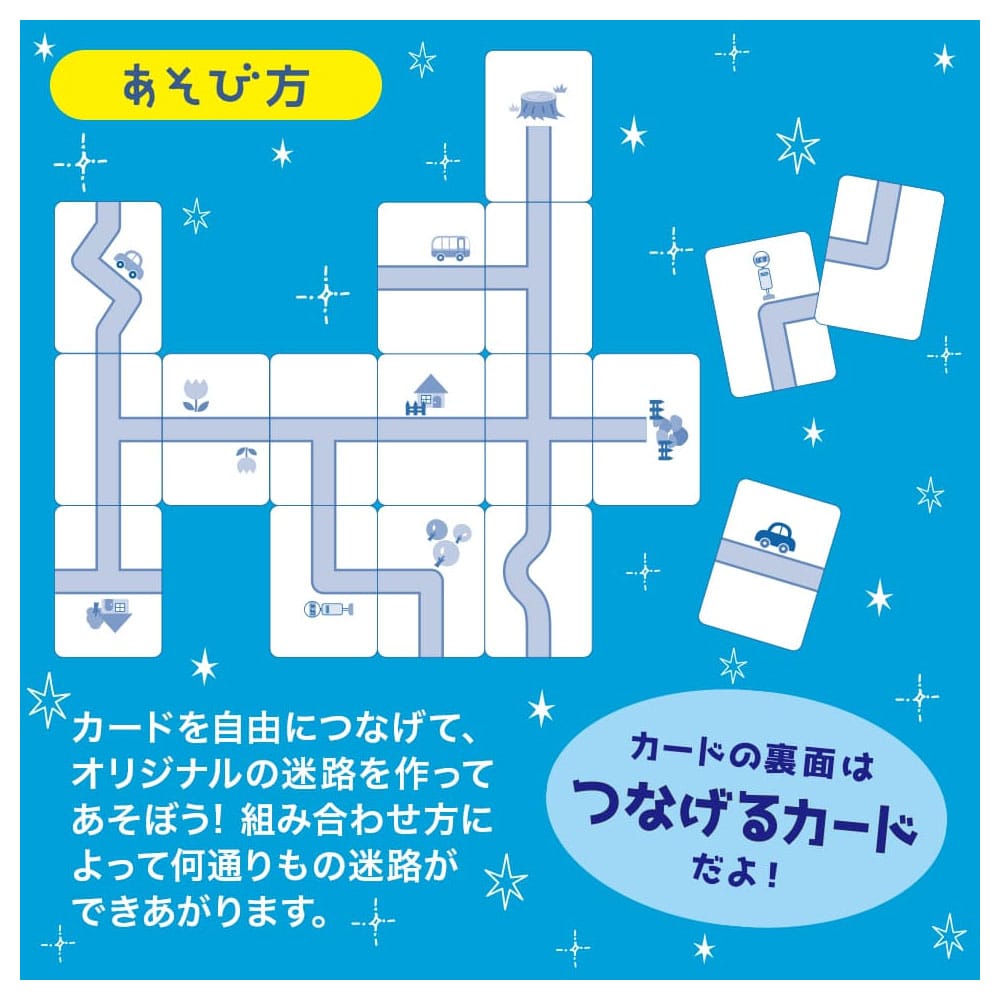 シルバーバック よーく聞いてね!3つのヒントで学ぶ! れんそうカード 1セット(ご注文単位1セット)【直送品】