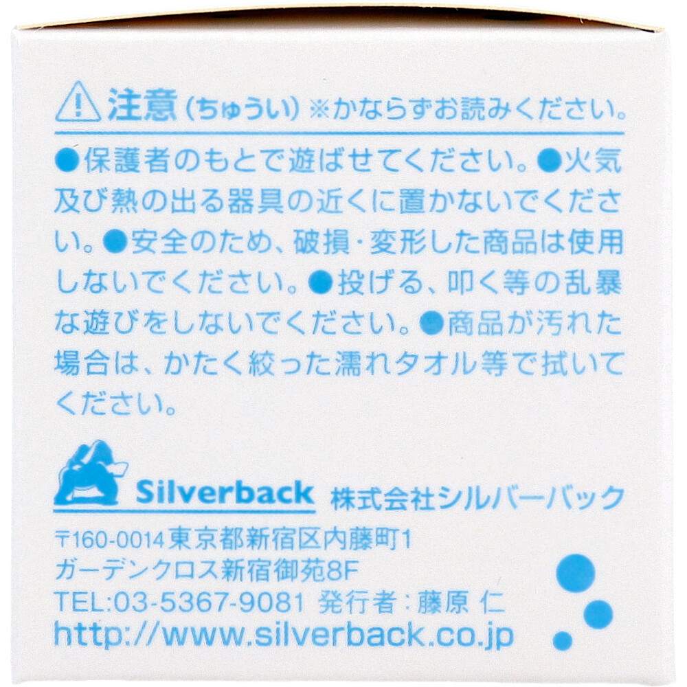 シルバーバック かわいい海の生きもの CUBE 2×2(キューブ ツーバイツー) 1個入 1個(ご注文単位1個)【直送品】