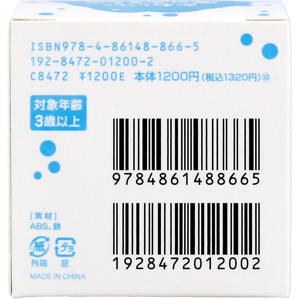 シルバーバック かわいい海の生きもの CUBE 2×2(キューブ ツーバイツー) 1個入 1個(ご注文単位1個)【直送品】