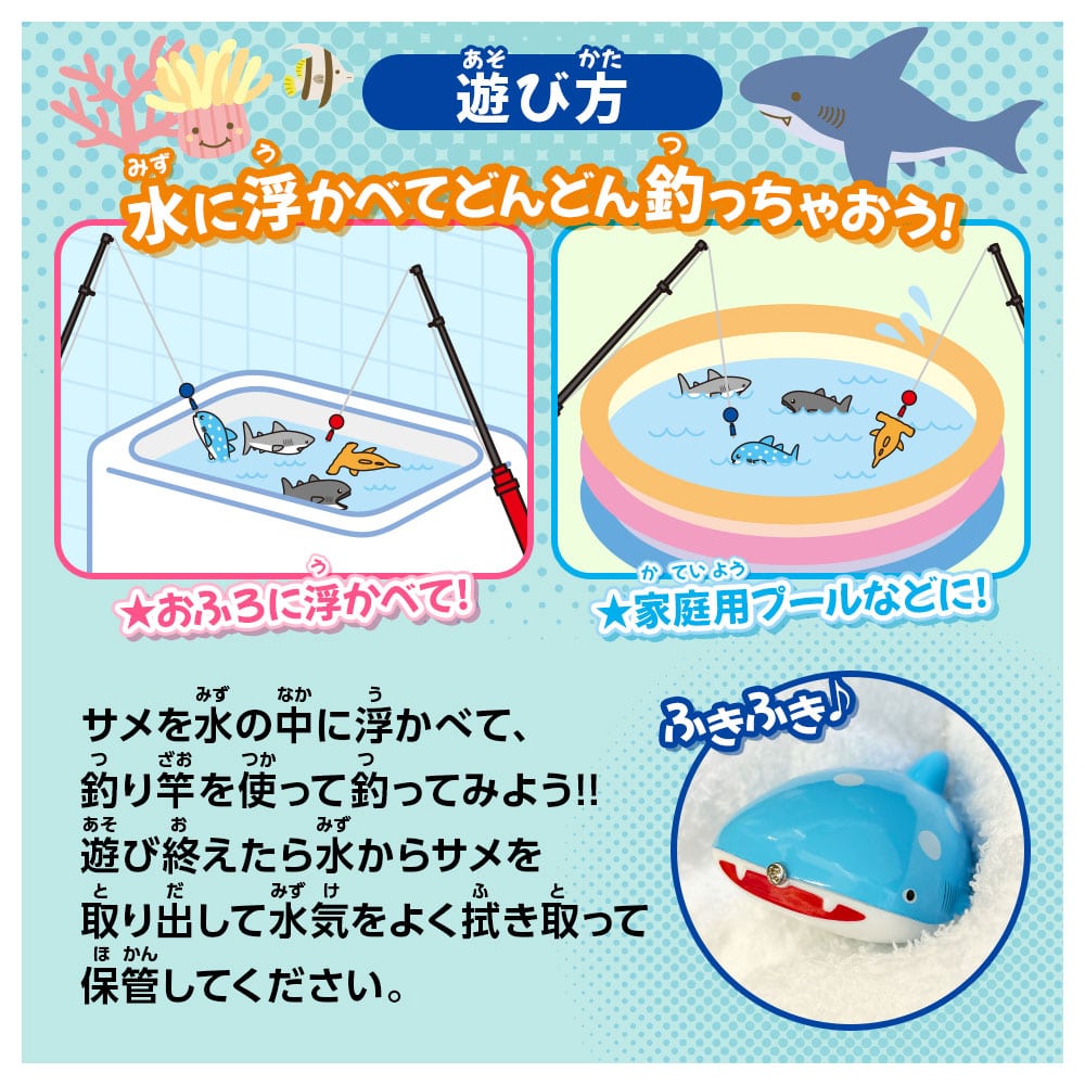 シルバーバック 釣って遊ぼう!サメまみれ! 1セット(ご注文単位1セット)【直送品】