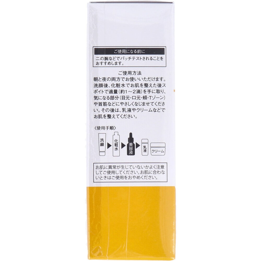 シンエイ そのまま! 卵殻膜エキス 20mL 1個(ご注文単位1個)【直送品】