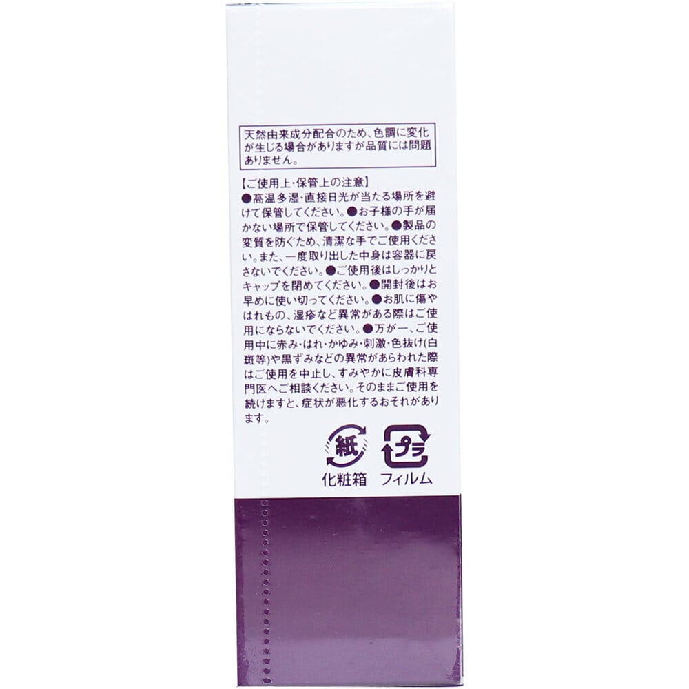シンエイ そのまま! ヒアルロン酸 リッチ 美容液 20mL 1個(ご注文単位1個)【直送品】