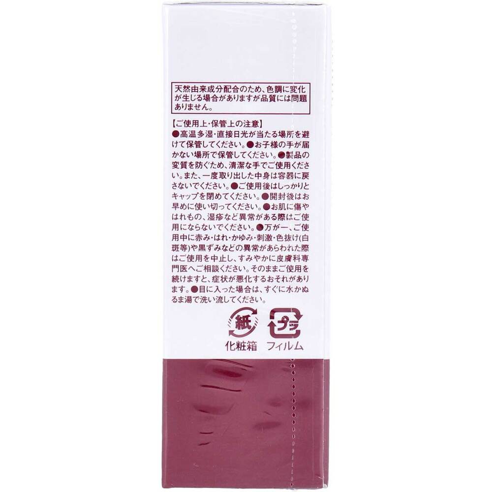 シンエイ そのまま!ヒト幹細胞 リッチ 美容液 20mL 1個(ご注文単位1個)【直送品】