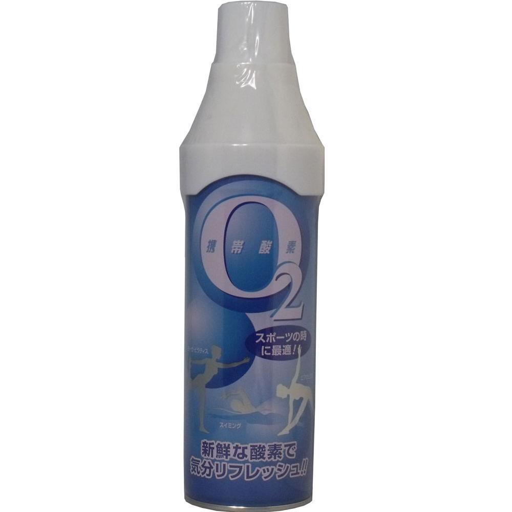 ティーアンドワイ 携帯酸素O2 5L 1個(ご注文単位1個)【直送品】