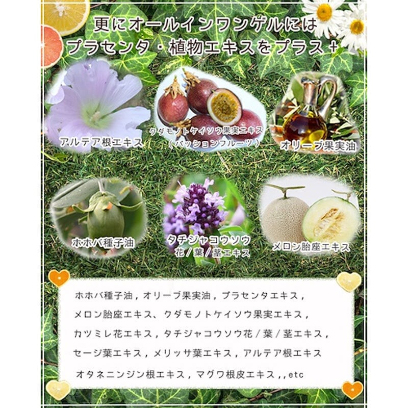 ナチュリア プロステージ VC100 ビタミンC モイスチャーゲル リッチ 200g 1個(ご注文単位1個)【直送品】