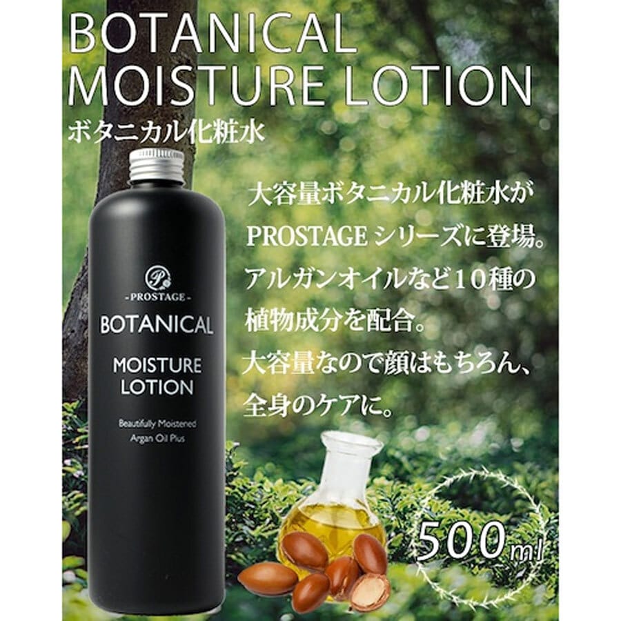 ナチュリア プロステージ ボタニカル オールインワンローション フォーメン 300mL 1個(ご注文単位1個)【直送品】