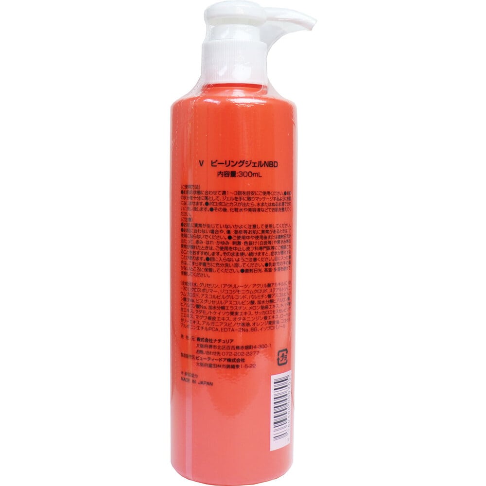 ナチュリア プロステージ VC100 ビタミンC ピーリングフェイシャルジェル リッチ 300mL 1個(ご注文単位1個)【直送品】