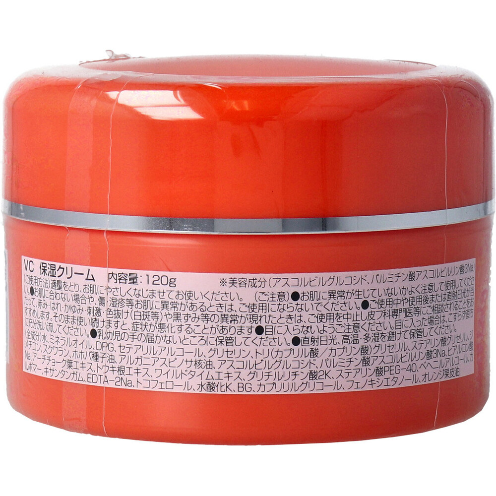 ナチュリア プロステージ VC100 ビタミンC モイスチャークリーム 保湿クリーム 120g 1個(ご注文単位1個)【直送品】