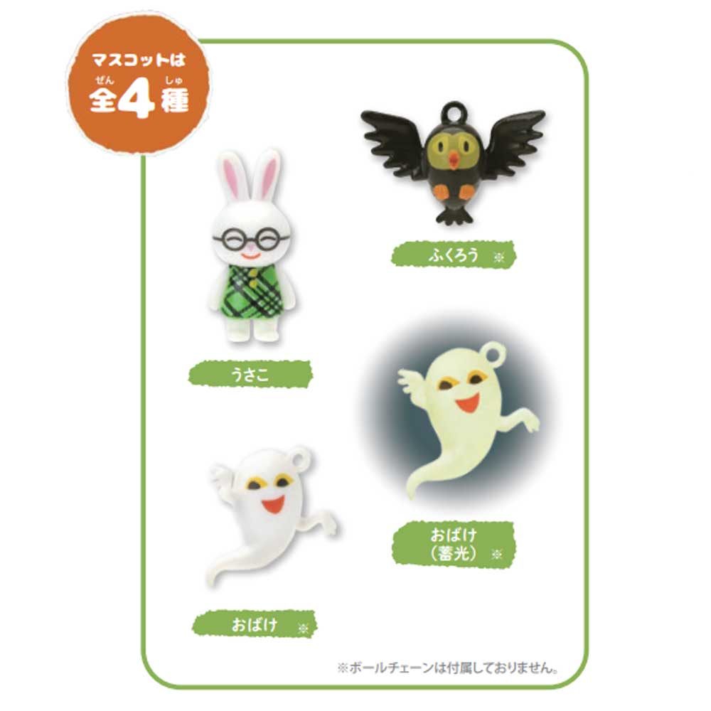 ノルコーポレーション　めがねうさぎ バスボール よるのもりのかおり 70g 1回分 1個（ご注文単位1個）【直送品】