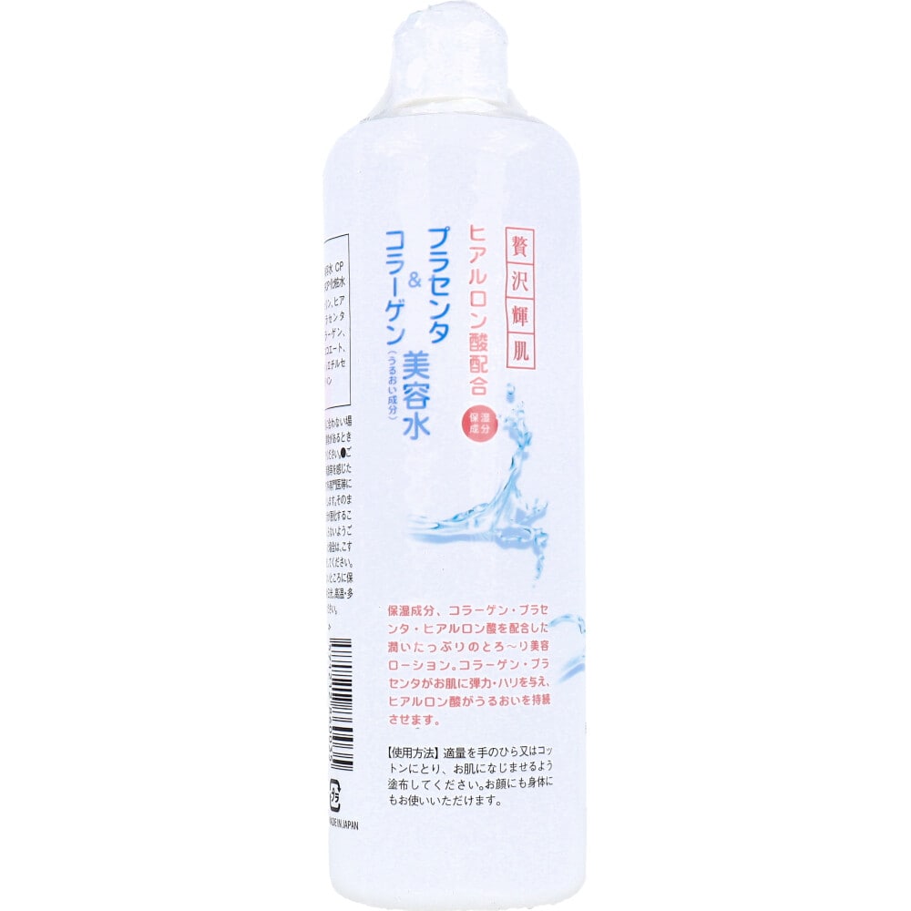 ハッピーバース 贅沢輝肌プラセンタ&コラーゲン美容水 500mL 1個(ご注文単位1個)【直送品】