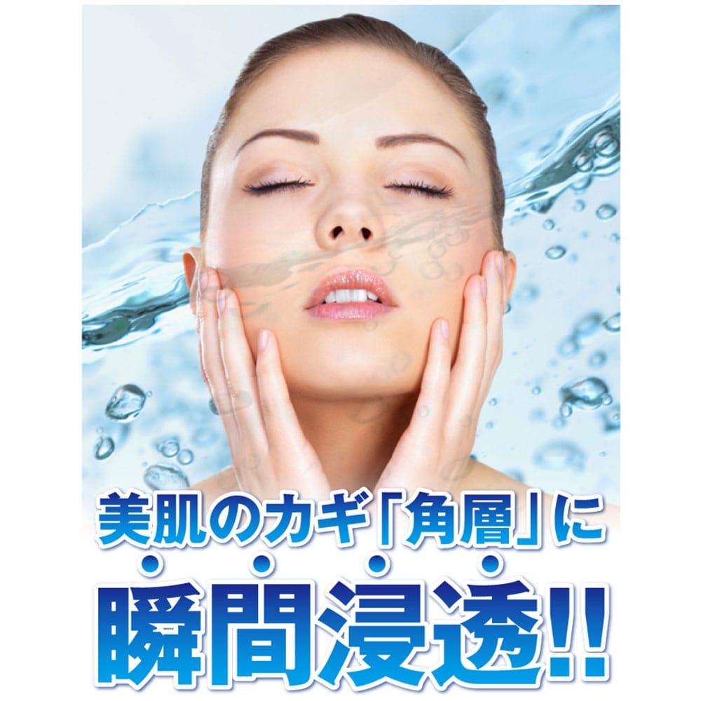 ハッピーバース 贅沢輝肌プラセンタ&コラーゲン美容水 500mL 1個(ご注文単位1個)【直送品】