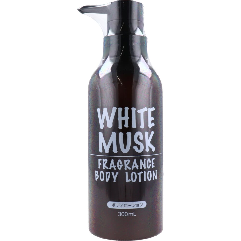 ハッピーバース WHITE MUSK FRAGRANCE ボディローション 300mL 1個(ご注文単位1個)【直送品】