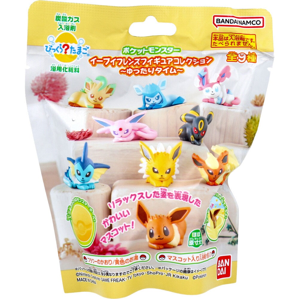 バンダイ びっくら？たまご ポケットモンスター イーブイフレンズフィギュアコレクション ～ゆったりタイム～ フラワーのかおり 1個入（ご注文単位1個）【直送品】