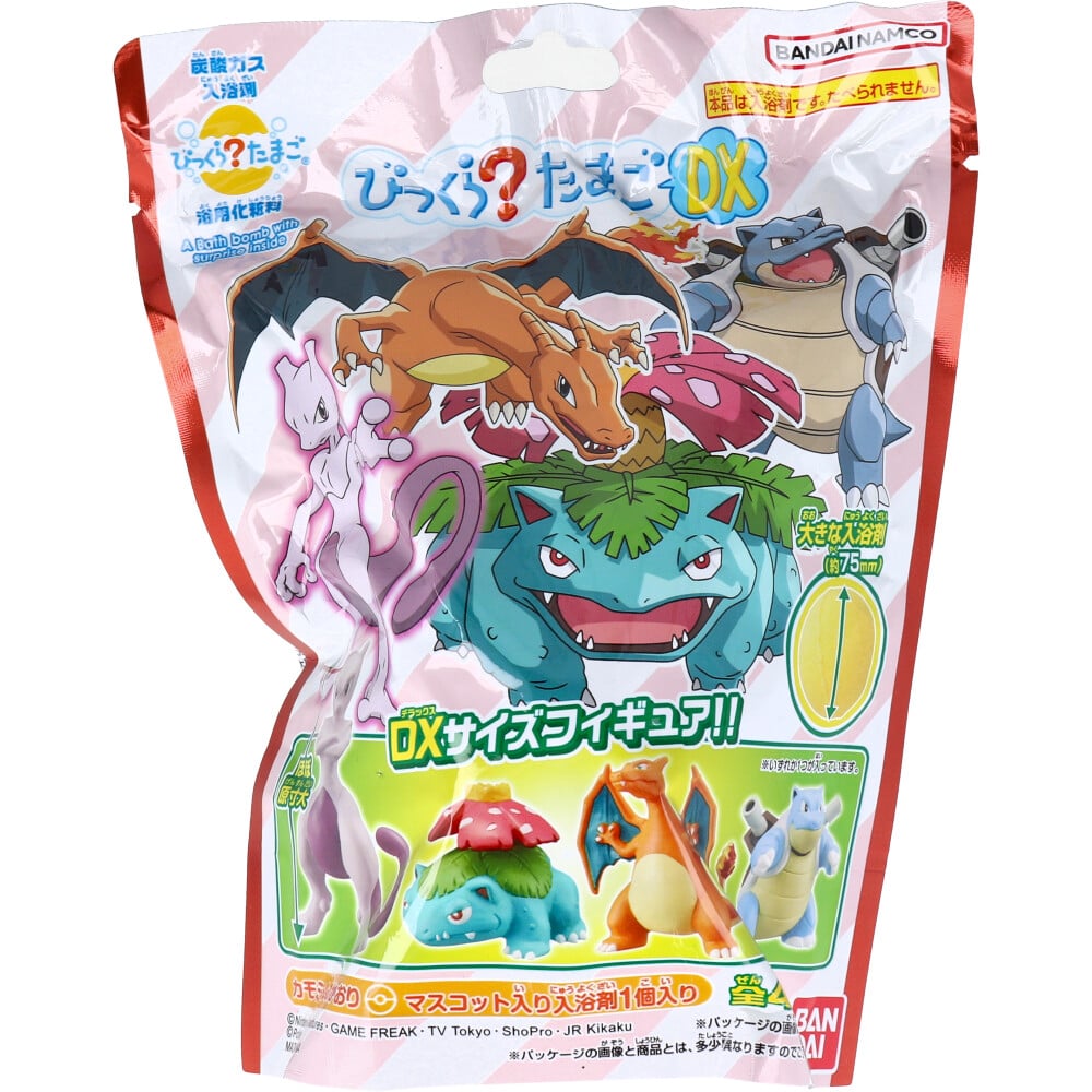 バンダイ　びっくら？たまごDX ポケットモンスター カモミールのかおり 1個入 1個（ご注文単位1個）【直送品】