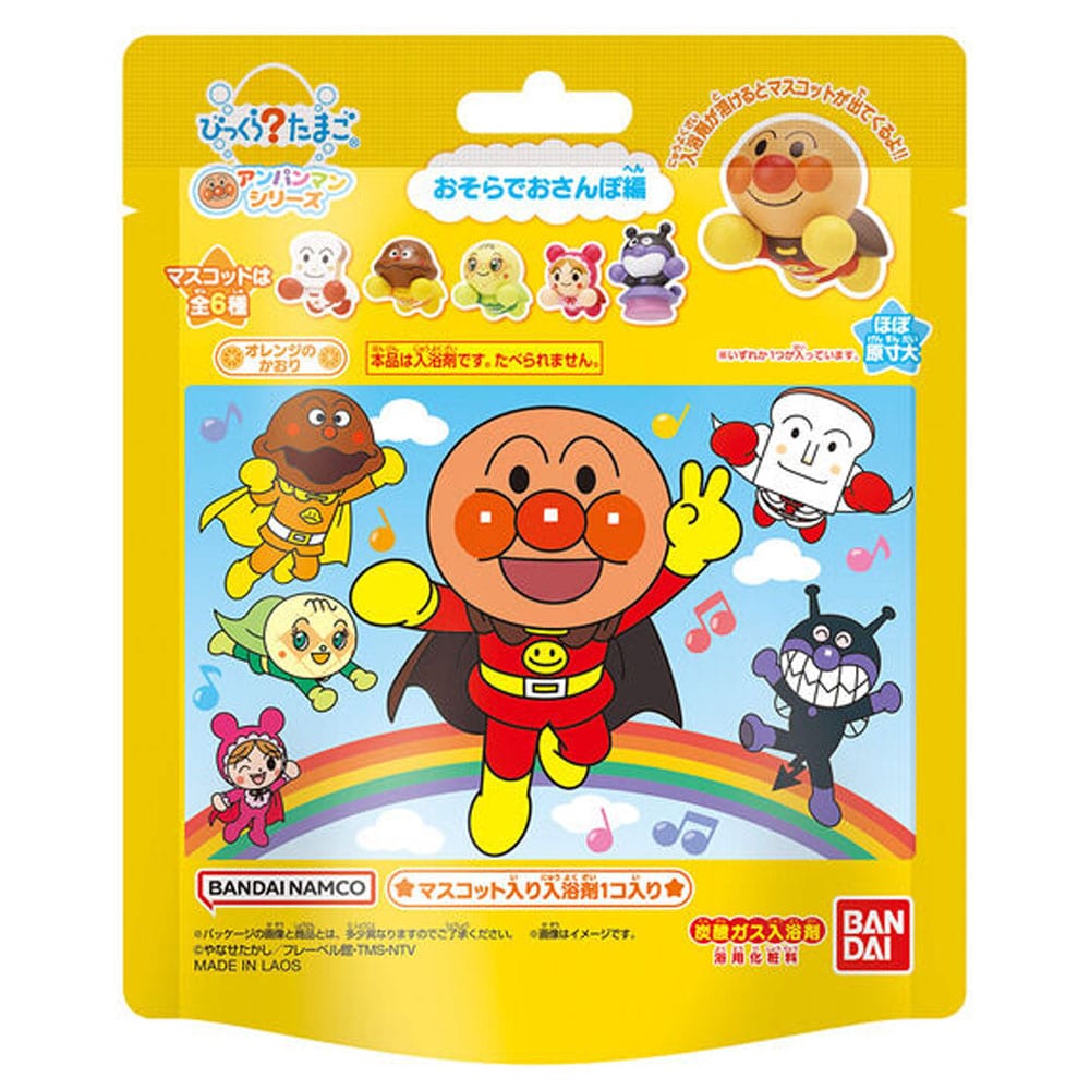 バンダイ びっくら？たまご アンパンマンシリーズ おそらでおさんぽ編 オレンジのかおり 1個入（ご注文単位1個）【直送品】